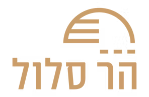 הר סלול נדל״ן